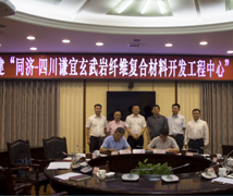 Building basalt composite application center with Tongji University